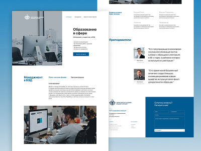 Russian Foreign Trade Academy | landing blue design education education website landing landingpage site trade ui design uidesign web website