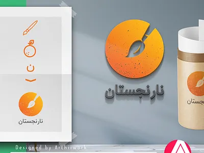 Logo design concept for "narenjestan" art art school brand branding design logo logo design logodesign orange painting