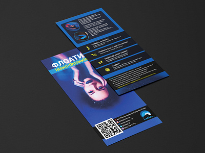 flyer floating com ua branding commerce design figma float floating flyer flyer design