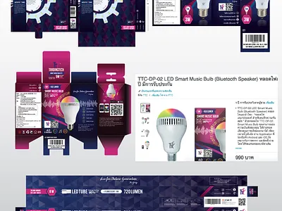 Light bulb packaging design box box packaging design box pattern branding design illustrator lightbulb logo packaging pattern typography vecter vector