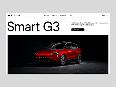 XPeng Motors animation design minimal ui ux web
