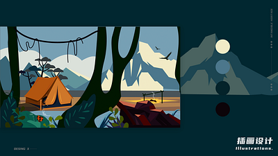 插画-露营 design illustration ui 帐篷 插画 旅行 树林 篝火 露营