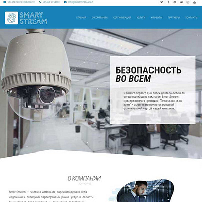 Website development for a telecommunications company site design web web deisgn web design web design agency web designer web development web service web site web site design webdesign website website design wordpress wordpress design wordpress development