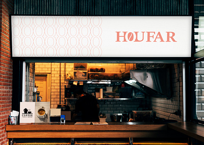 Houfar brand design brand identity branding design coffeeshop logo logodesign