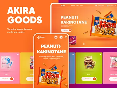 Akira goods branding design typography ui user interface ux ux ui web web design website