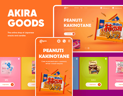 Akira goods branding design typography ui user interface ux ux ui web web design website