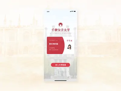 QLChat Female University Welcome Page college dashboard female icon illustration interface landing page page ui university web website