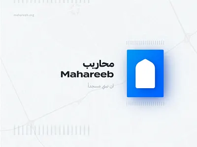 Mahareeb blue building mosques location mahareeb mahareeb mosque saudi arabia