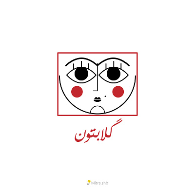 fashion logo branding design face face logo fashion illustration logo minimal persian typography vector