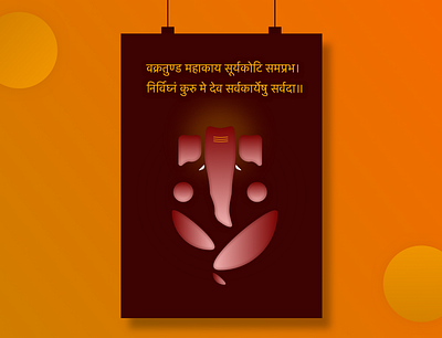 Ganesha Poster clean design ganesha poster design posters simple ui uidesign