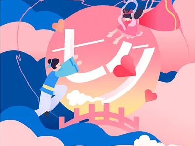 七夕 cute design illustrations ui vector