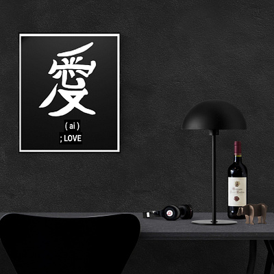 WALL DECORATION WITH JAPANESE STYLE animation art artist artwork decorate decorating decoration design fiverr fiverr design fiverrgigs graphic design graphics illustration art illustrator japanese art japanese style wall wall art wallart