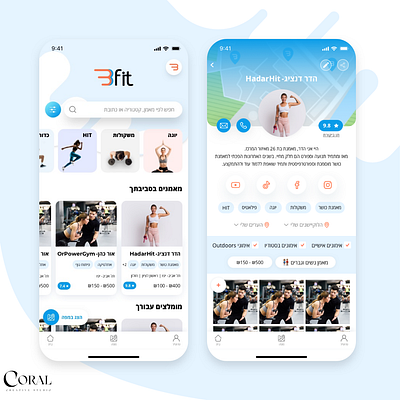 Bfit- Find a fitness trainer App app graphic design sketch ui ux