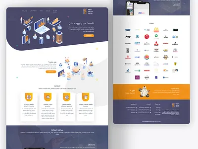 Next Media Production Website animation brand design flat illustration logo ui ux web website