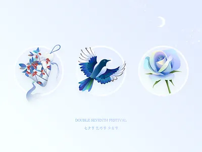 Double Seventh Festival design icon illustration ui