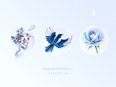 Double Seventh Festival design icon illustration ui
