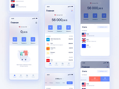 Banking App app banking design finance app finanse fintech fintech app illustraion interface ios app minimal mobile payments ui ui kit user experience user interface ux wallet