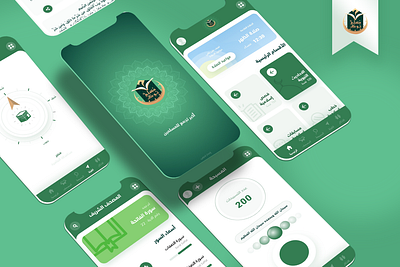 Muslim Book App app design graphic illustration ui ux vector