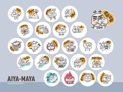 哎呀蚂呀表情包设计 design illustration vector