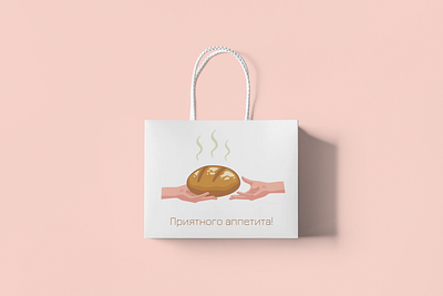 Bakery bag 'Bon appetit!' bag bakery bon appetit bread illustaration mockup package package design packaging packaging design