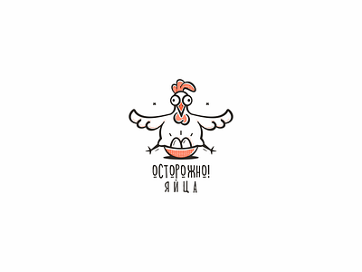 Яйца design illustration logo print vector