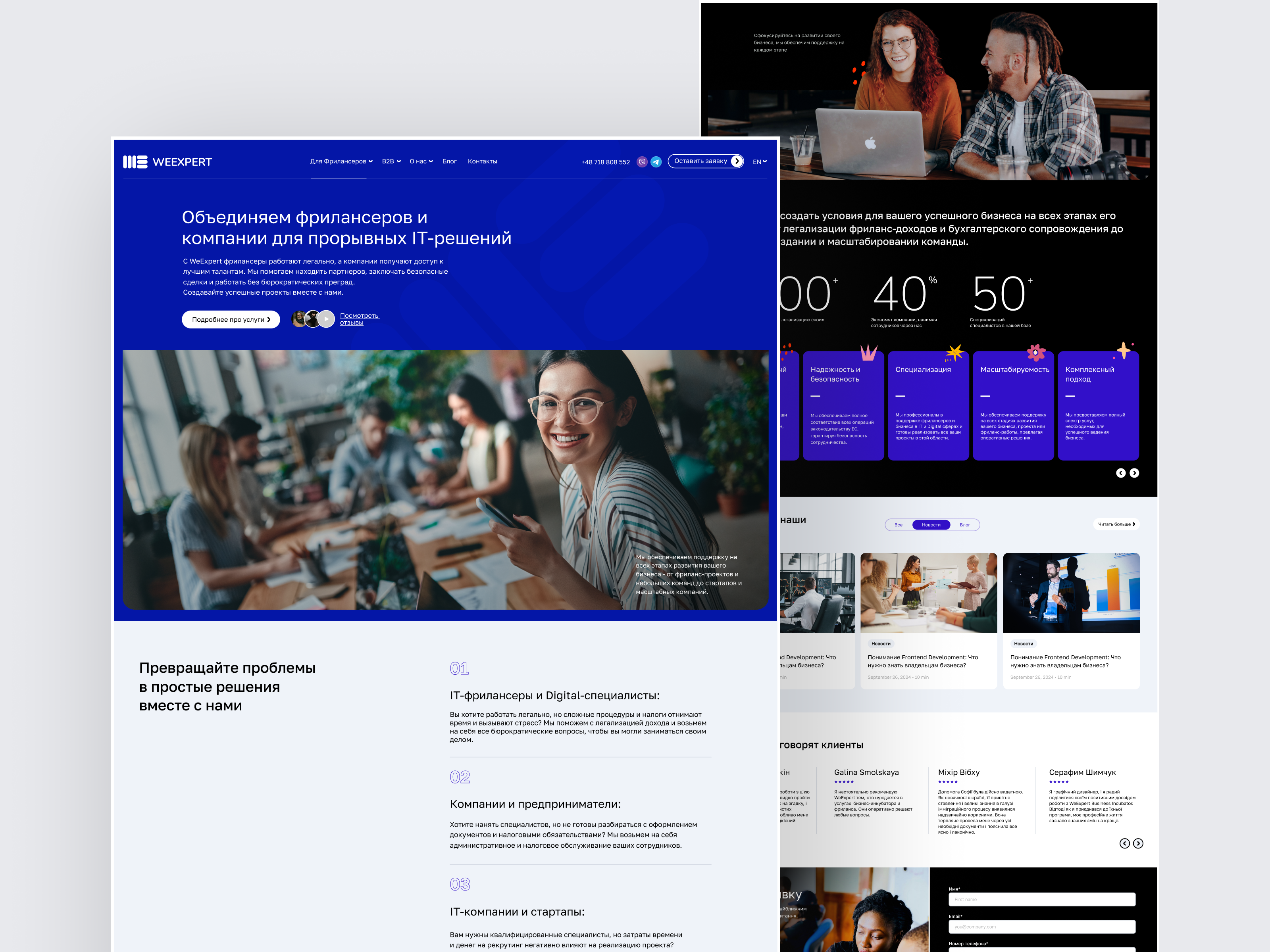 WeExpert – UX/UI Refresh ui ux webdesign webdevelopment websiteredesign
