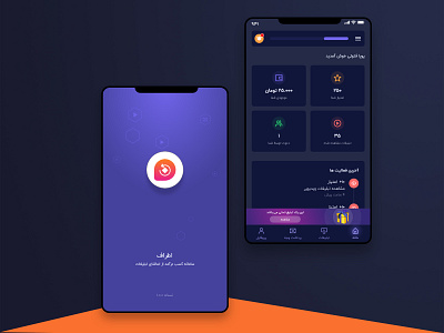 Dark UI Design app dashboard app design application dashboard blue app clean clean ui dark dark app dark dashboard dark ui dashboard money app splash screen ui ux design ui designer uidesign