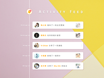 Activity Feed design ui