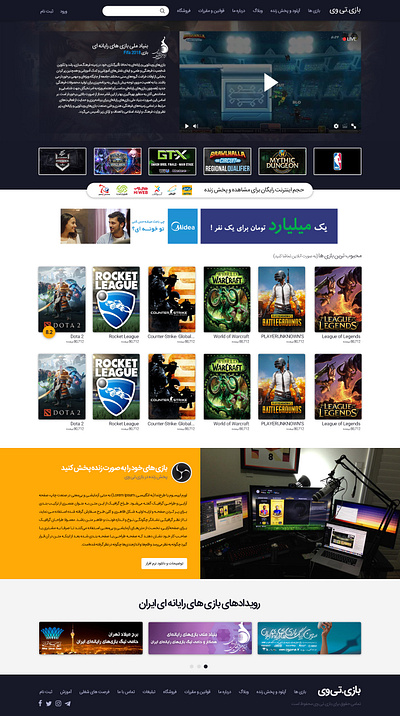 Gamenet.tv branding design game ui uiux website