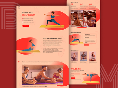 Bikram yoga design designer illustration ui ux webdesign website concept