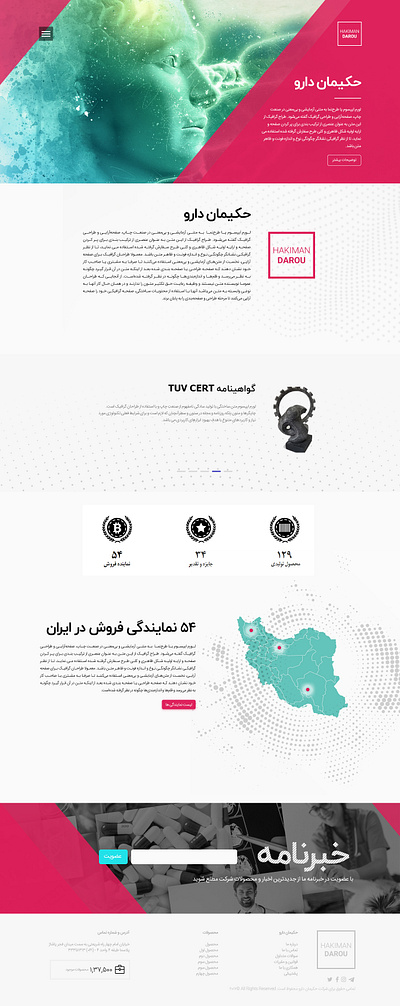 hakiman darou single page web design website