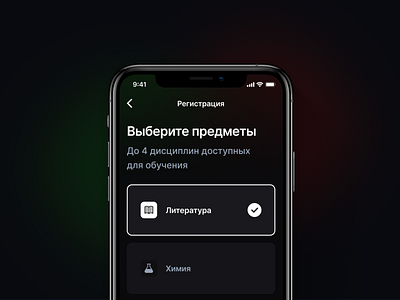 🔫 User Registration - Mobile app concept design mobile app design ui ux