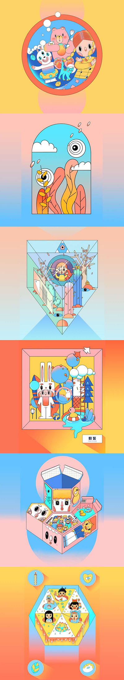 另一个世界 design illustration