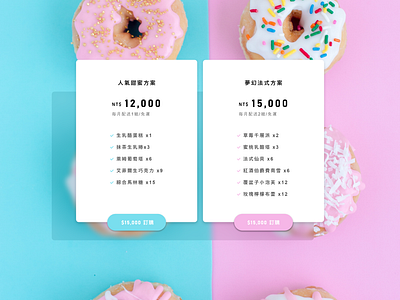 Pricing design ui