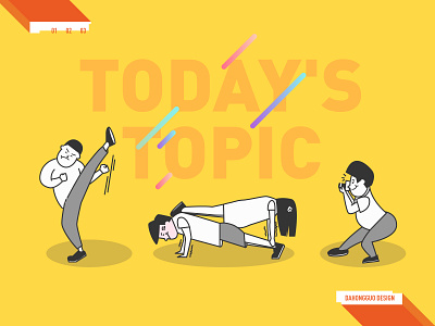 姿势大挑战 art branding design flat illustration illustrator typography ux vector