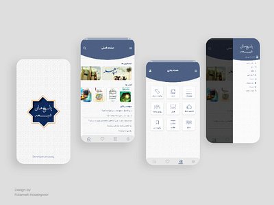 Islamic app islamic app ui ux