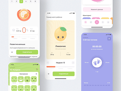 Child Apps app app design ios ios app ios app design mobile mobile app mobile app design mobile design mobile ui ui ui design uidesign uiux