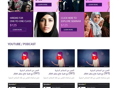 Women Mentor Web Mockup Design, mentor, entrepreneur, leadership design entrepreneur freelancer instructor leadership mentor mockup design seminar teacher trainer typography ui designer web web desgin web designer web ui design web ui ux webdesign workshop