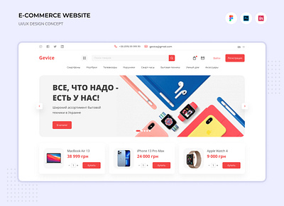 E-COMMERCE WEBSITE branding color concept design ecomerce ui ux webdesigner website