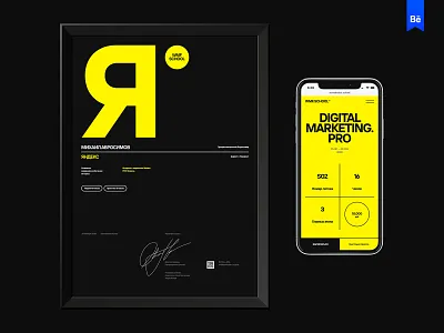 Wemakefab.school branding certificate design illustration logo minimal mobile promo ui ux