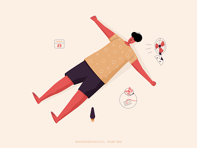 Weekend illustrations ui