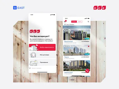 LSR design mobile property property developer ui ux