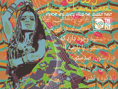 disco harissa design typography vector