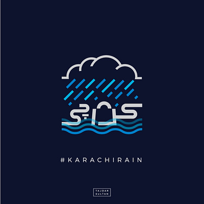 Karachi Rain