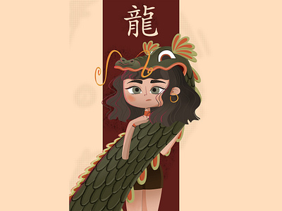 Dragon Girl 2d illustration asian character character design character idea chinese character digital art dragon character dragon illustration gir illustration girl character illustration