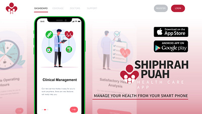 S and P Landing Page health health app icon illustration logo logo design logotype red