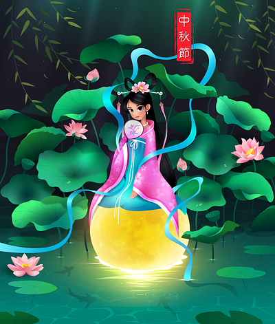 Mid Autumn Festival