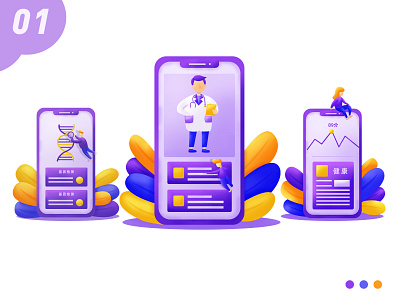 Health guide page illustration ui 人物