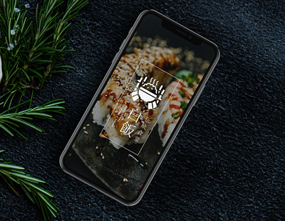 HAKUHAN - Branding & Web Design app branding design illustration japan japanese responsive restaurant ui ux webdesign