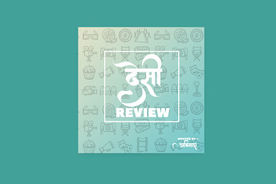 podcast cover DESI REVIEW branding cover art design podcast podcast art podcast cover podcast cover art typography